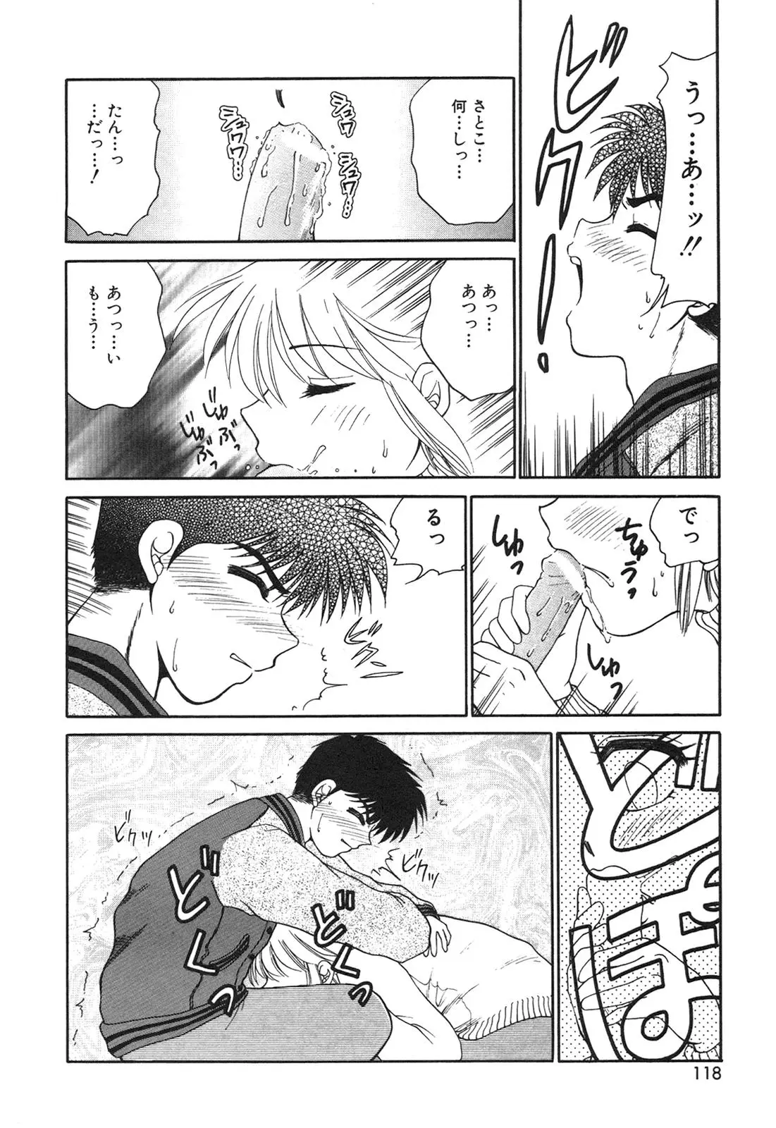 Page 120