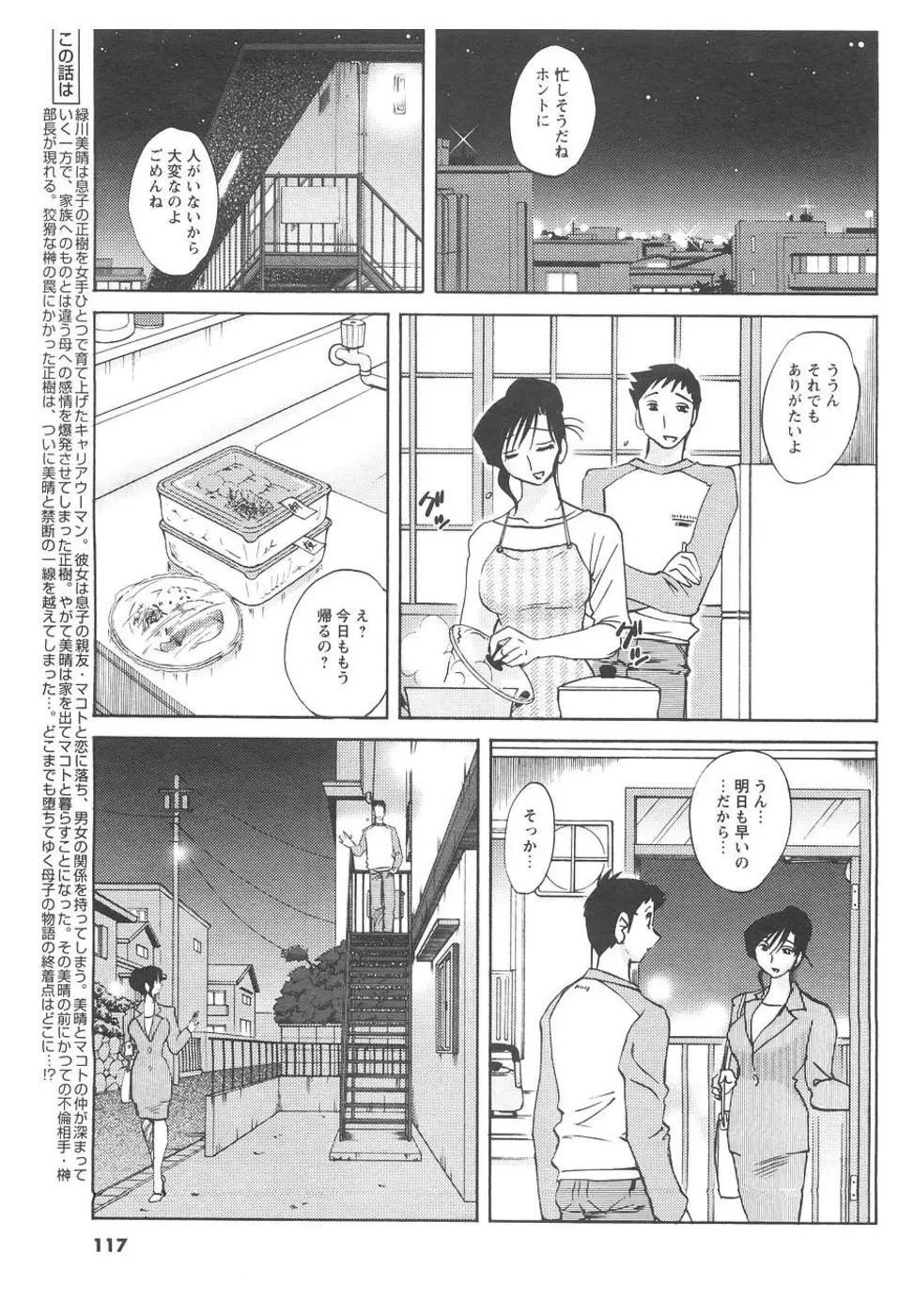 Page 107