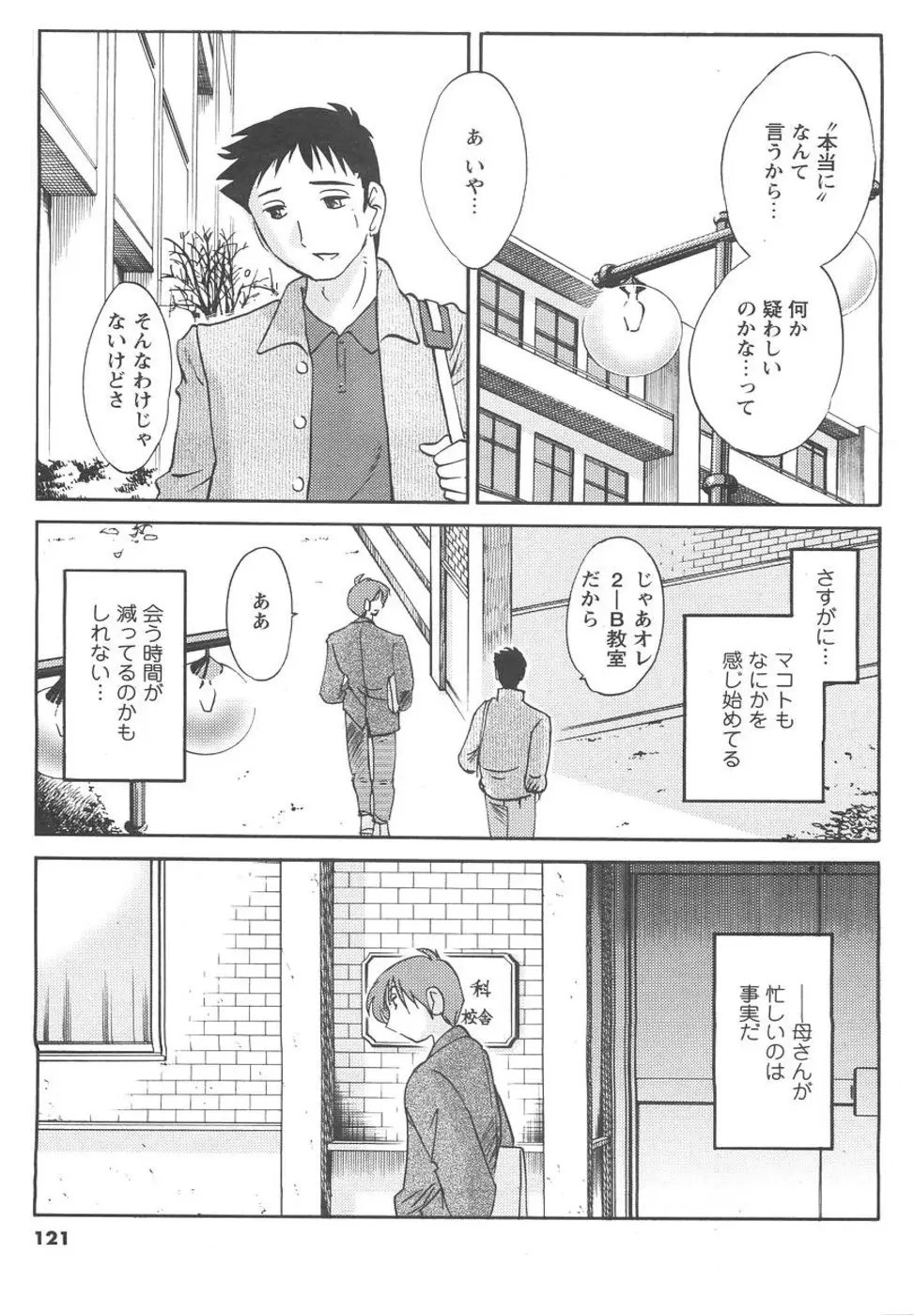Page 111