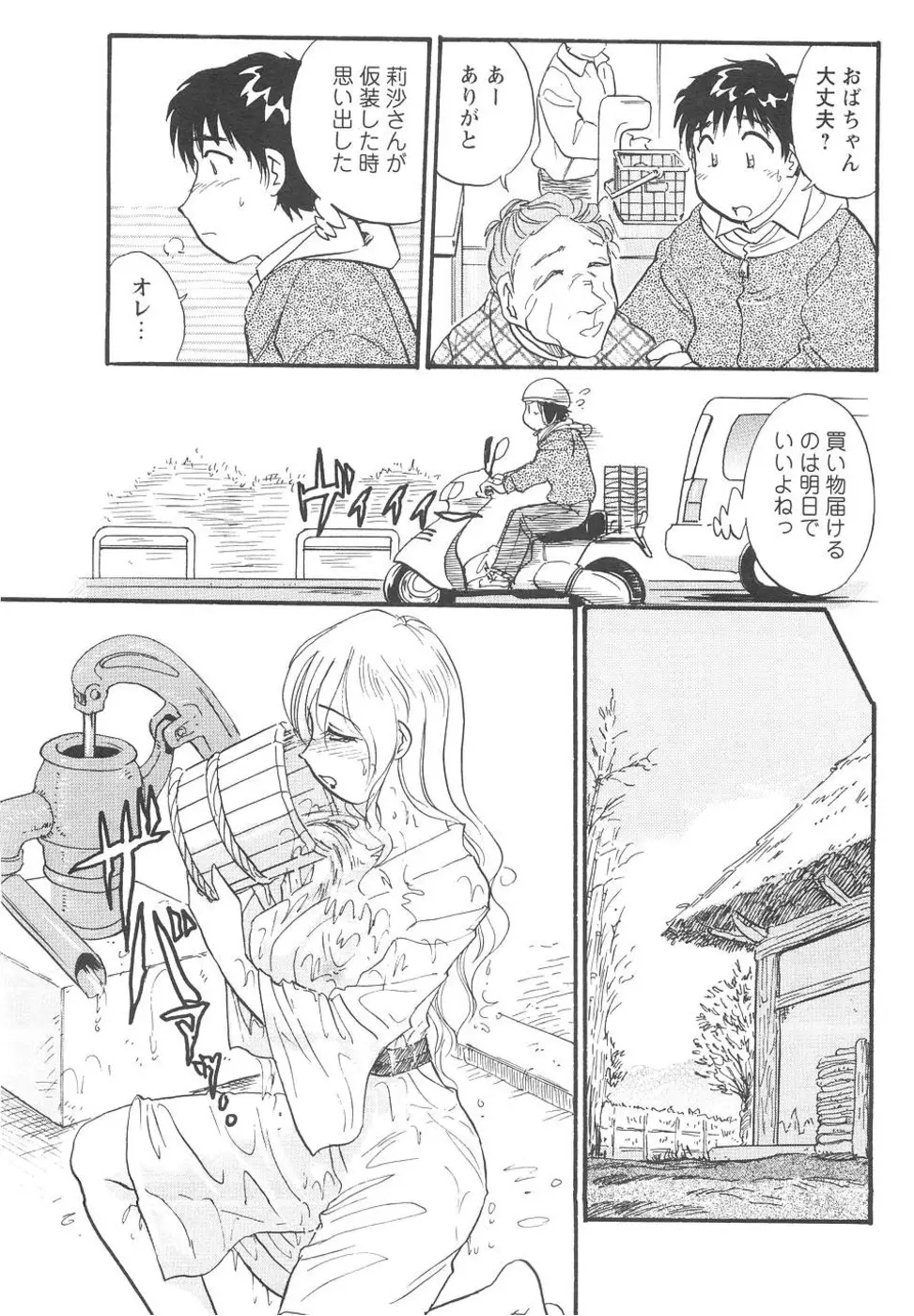 Page 175