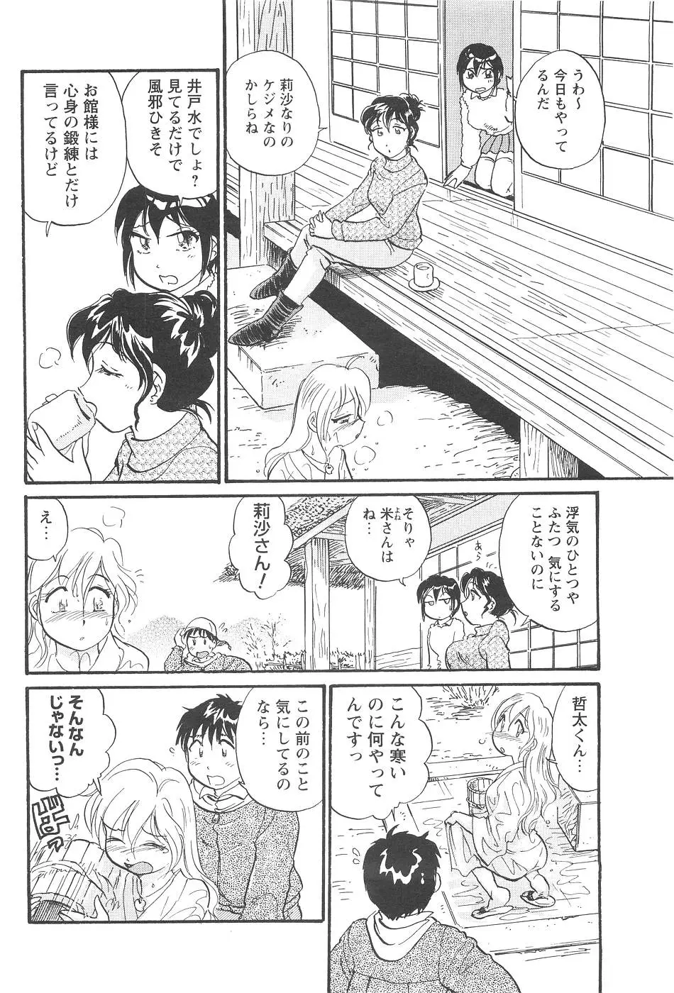 Page 176