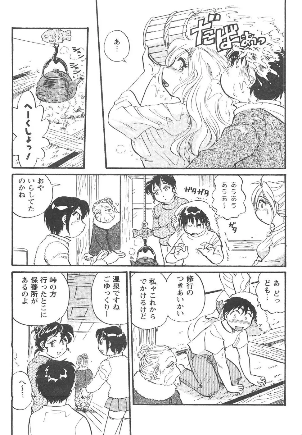 Page 177