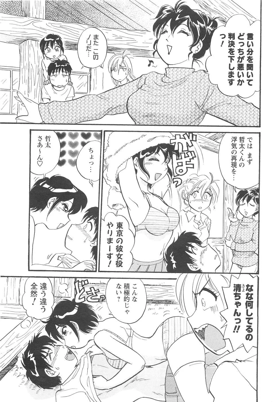 Page 179