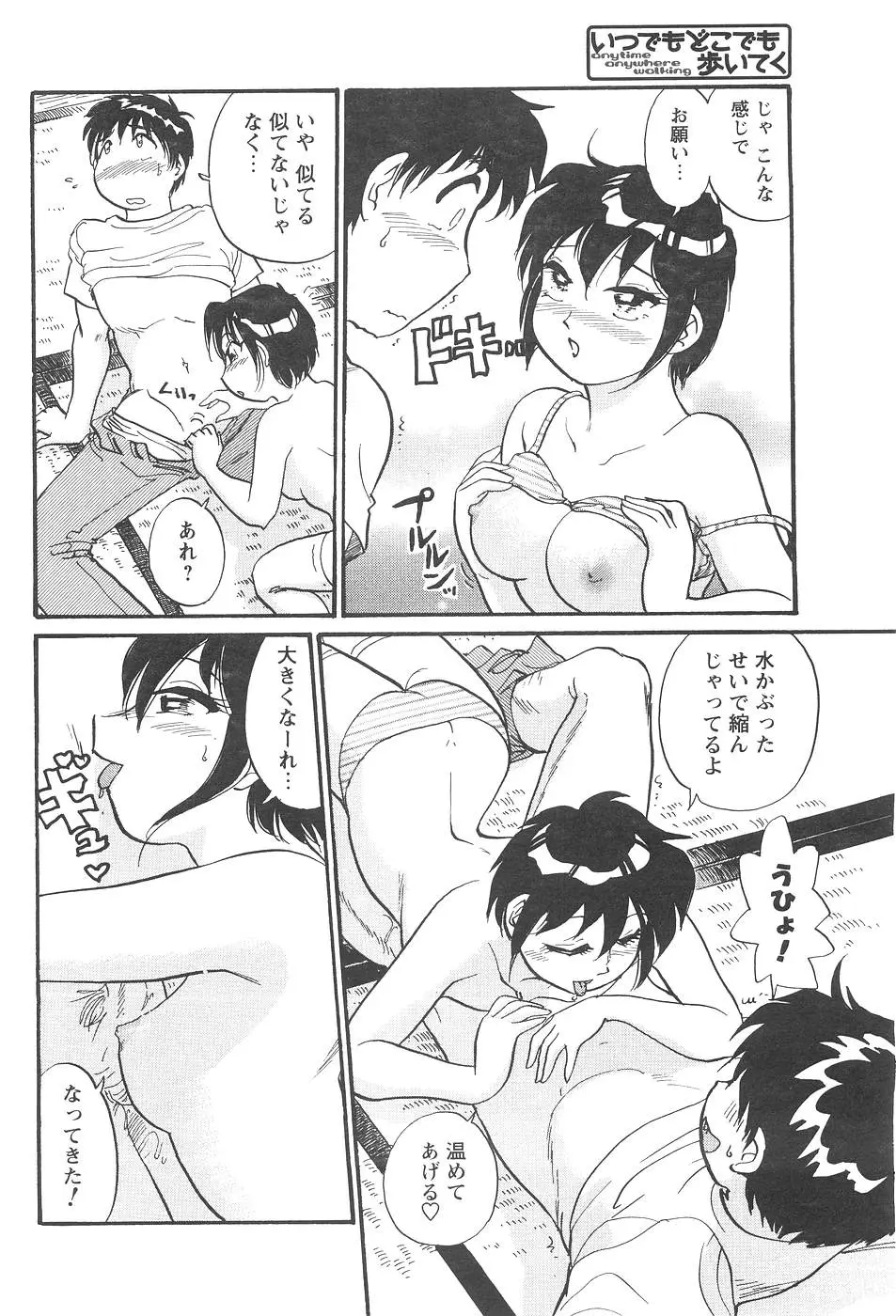 Page 180
