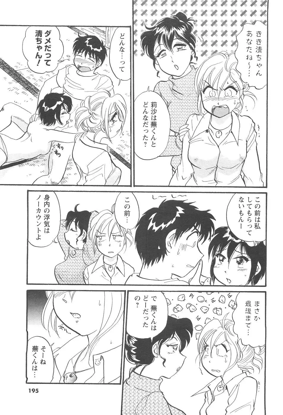 Page 181