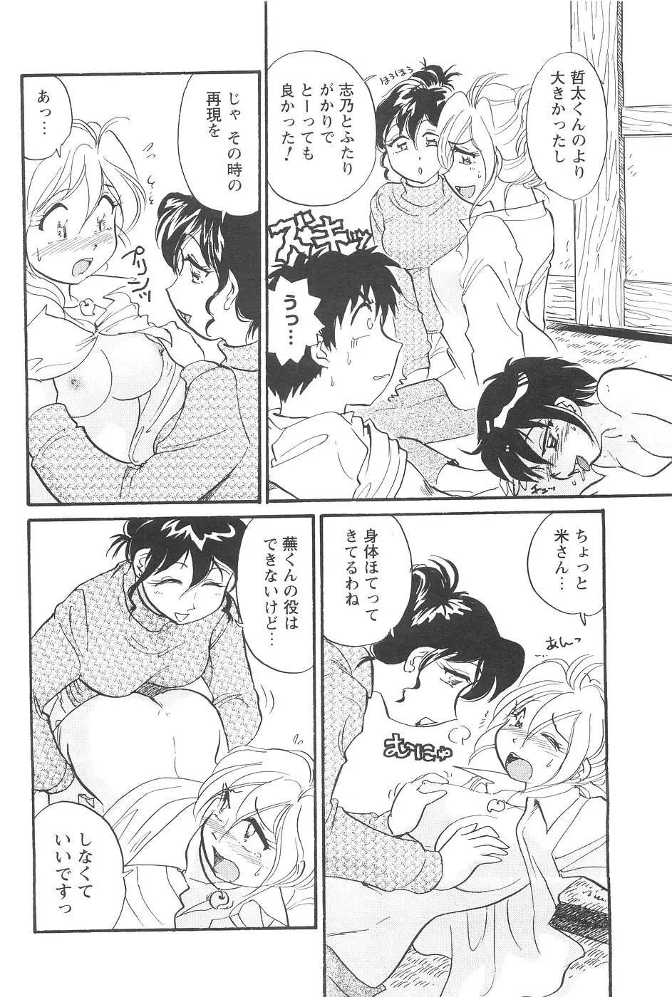 Page 182