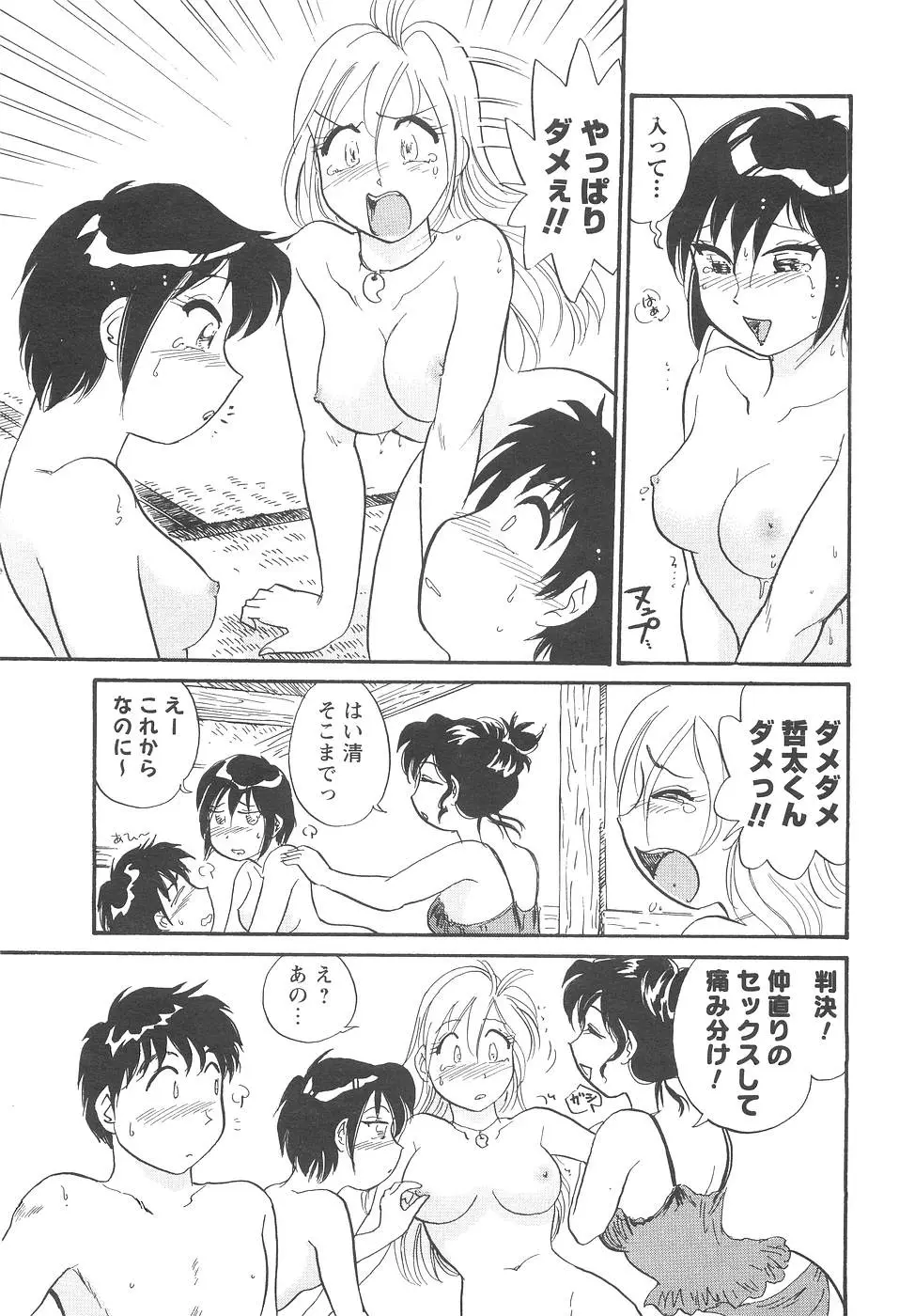 Page 185