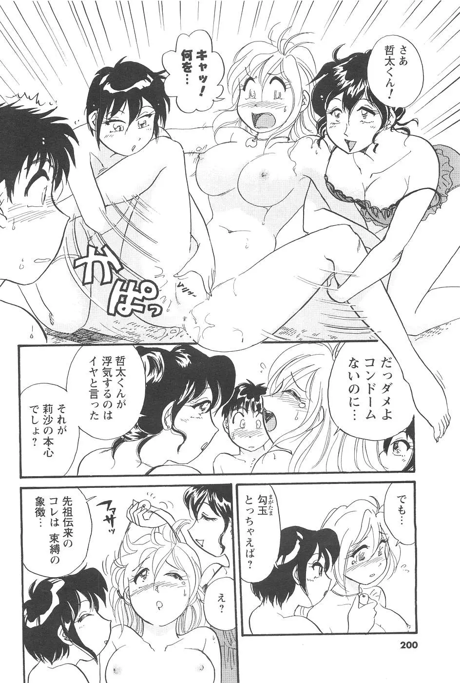 Page 186