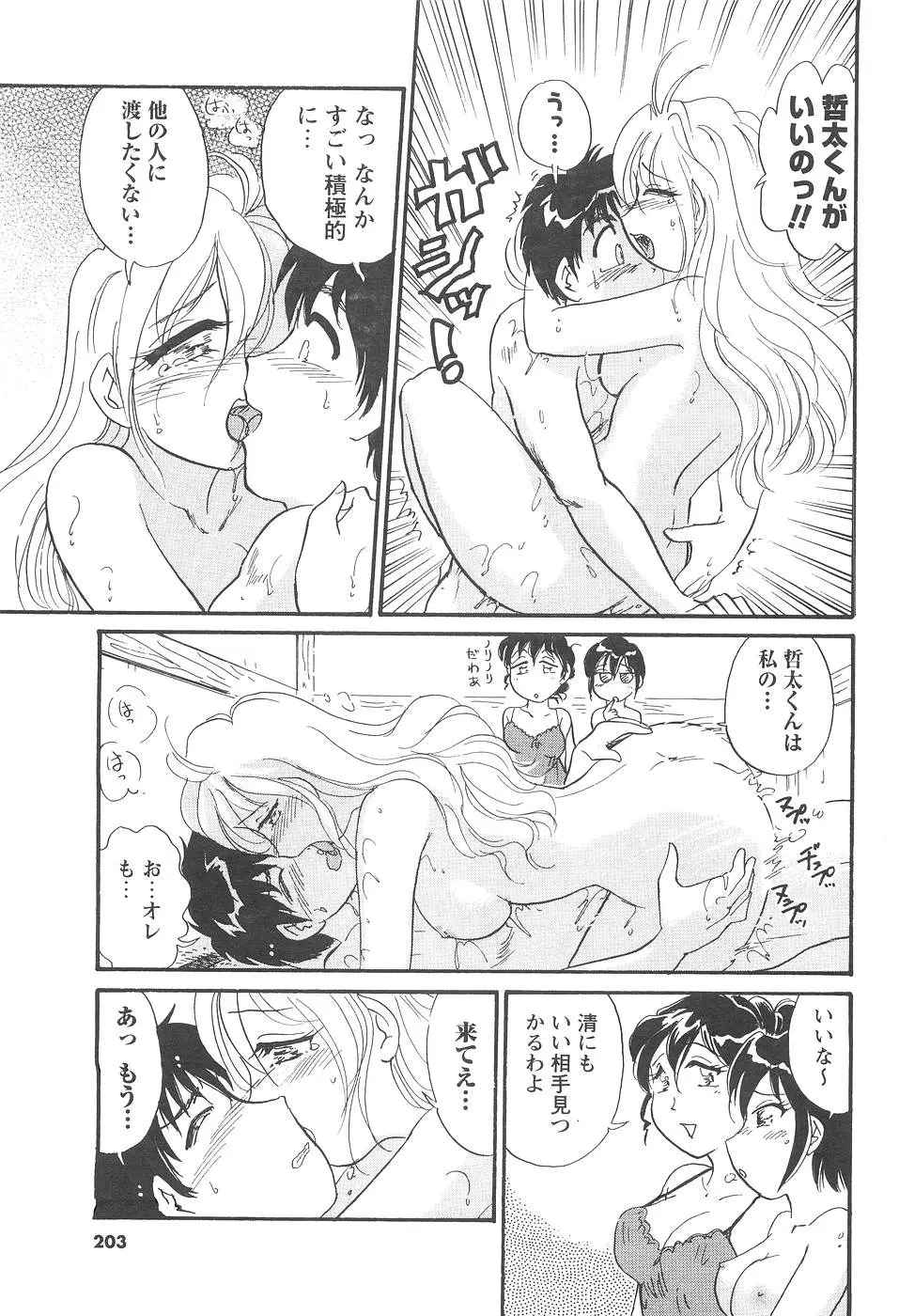 Page 189