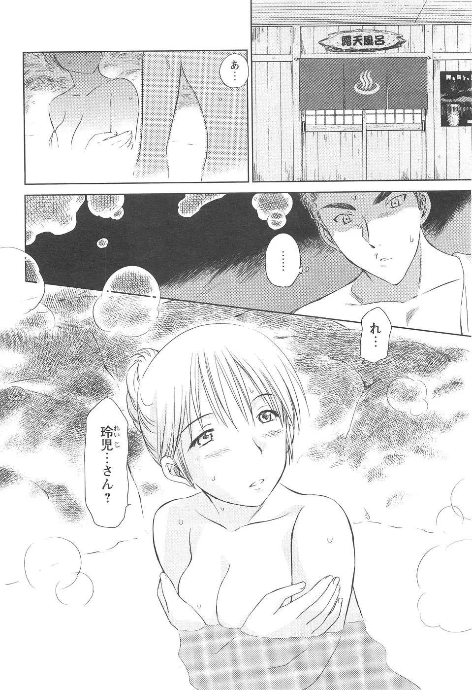 Page 192