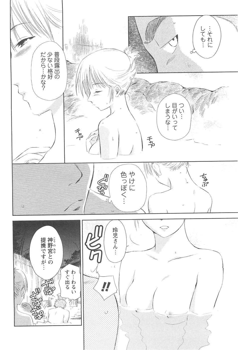Page 194