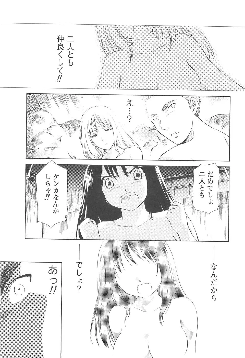 Page 197