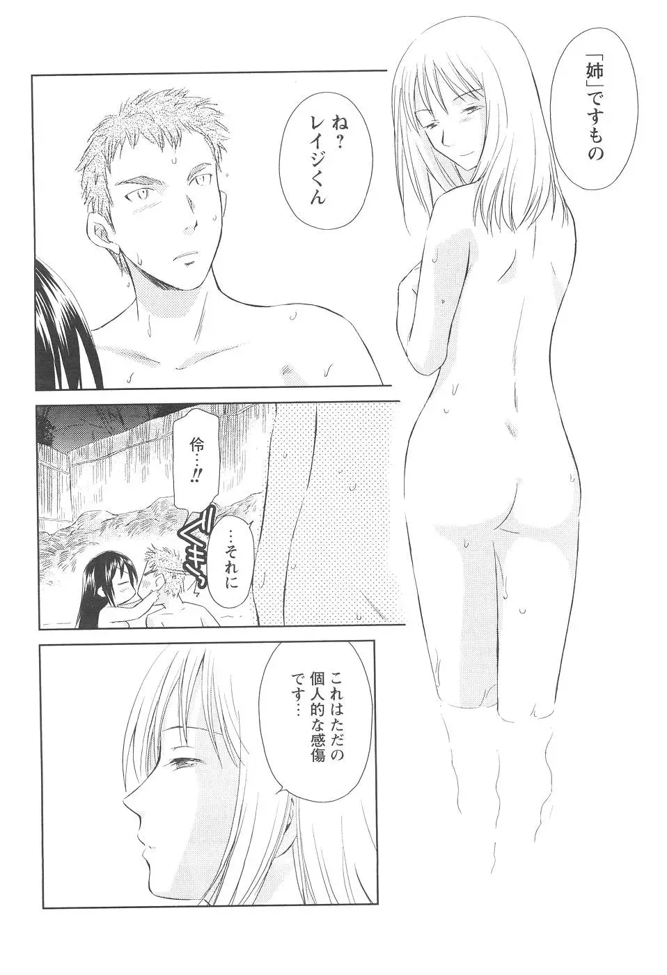Page 202