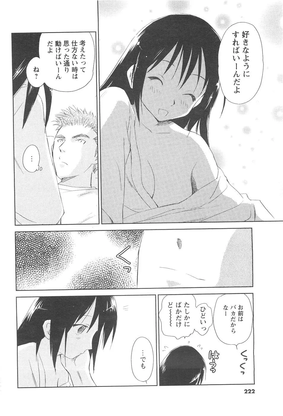 Page 206