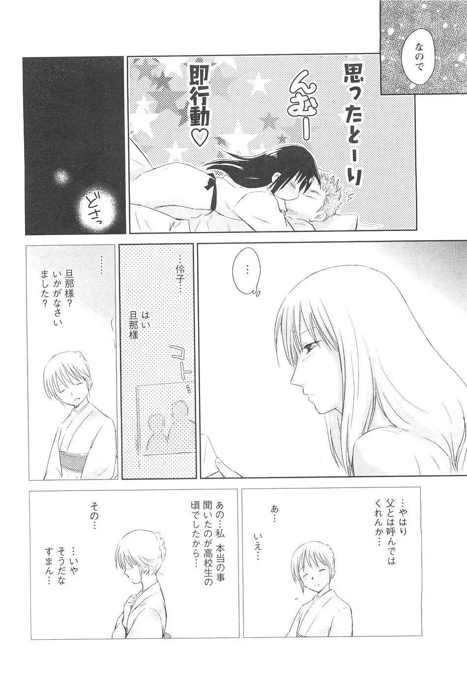 Page 208