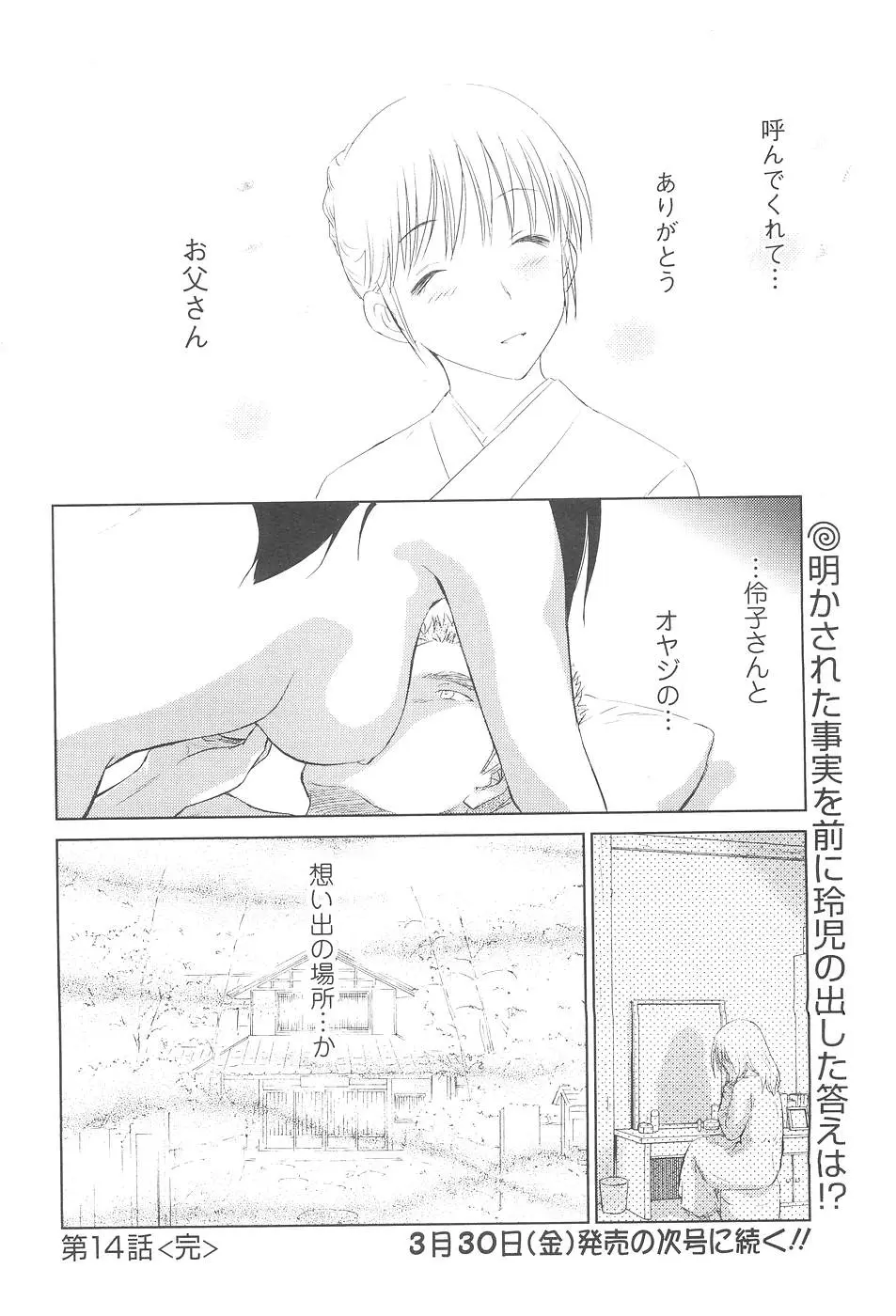 Page 210