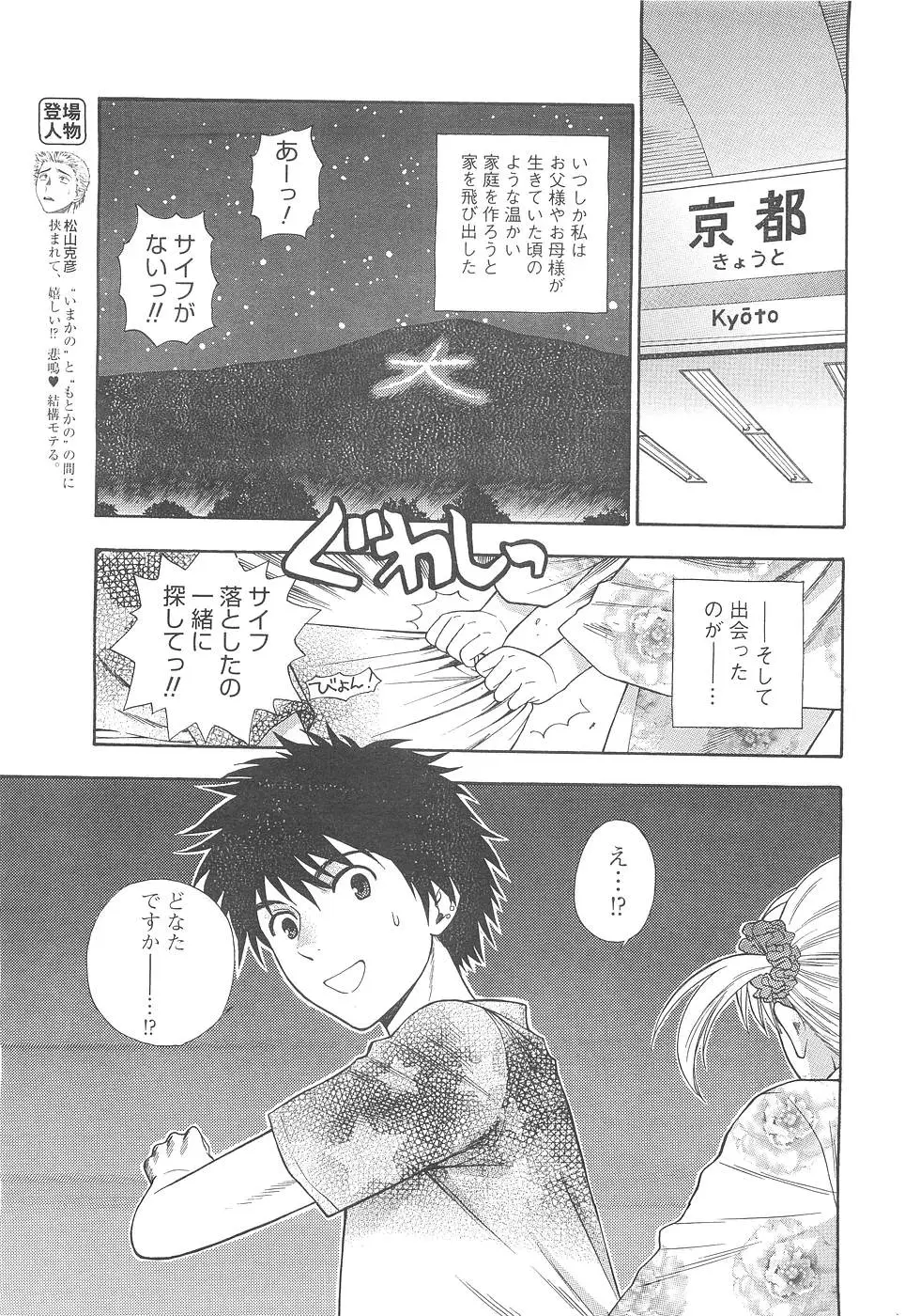 Page 213