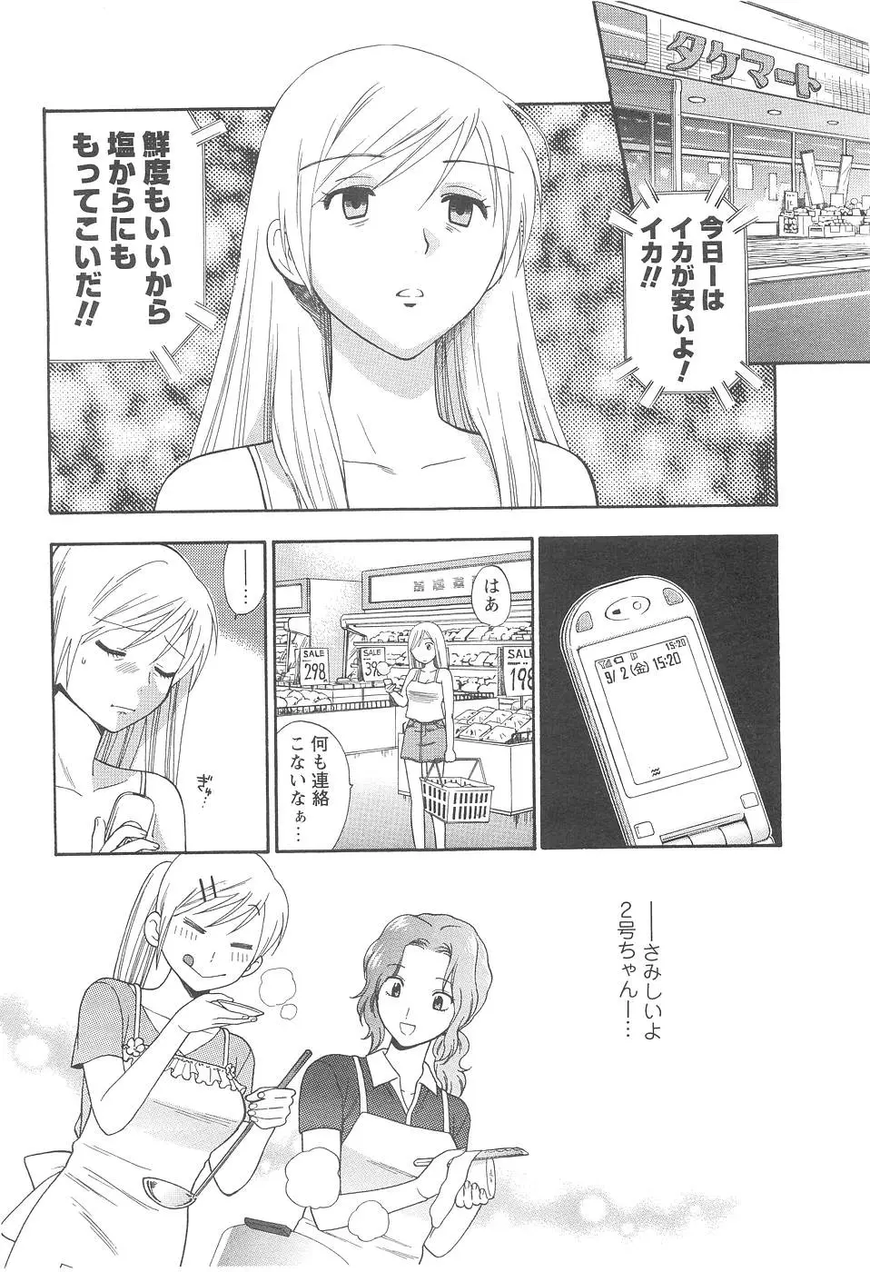 Page 214