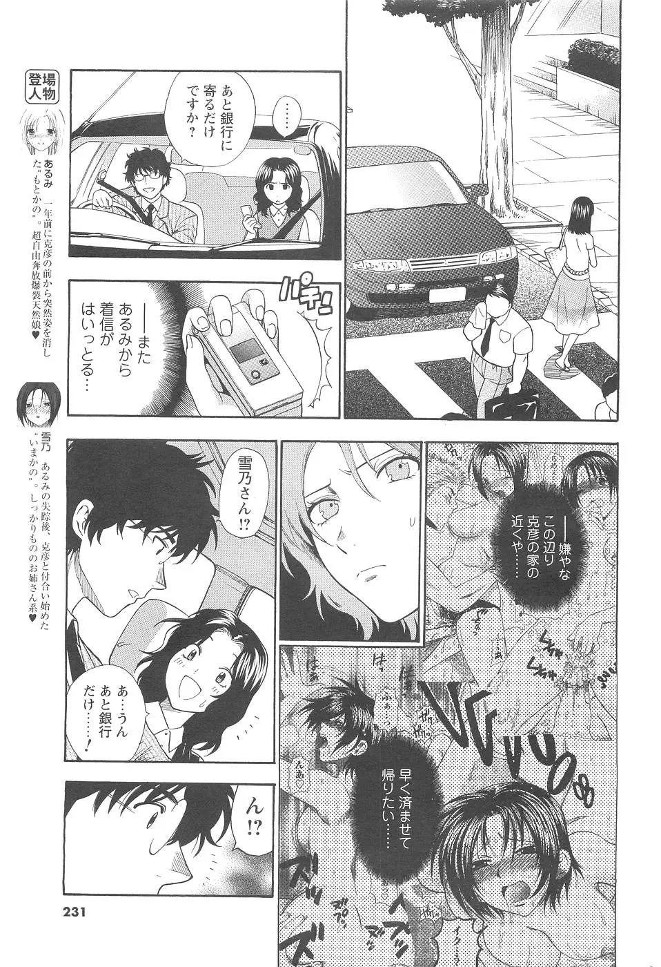 Page 215