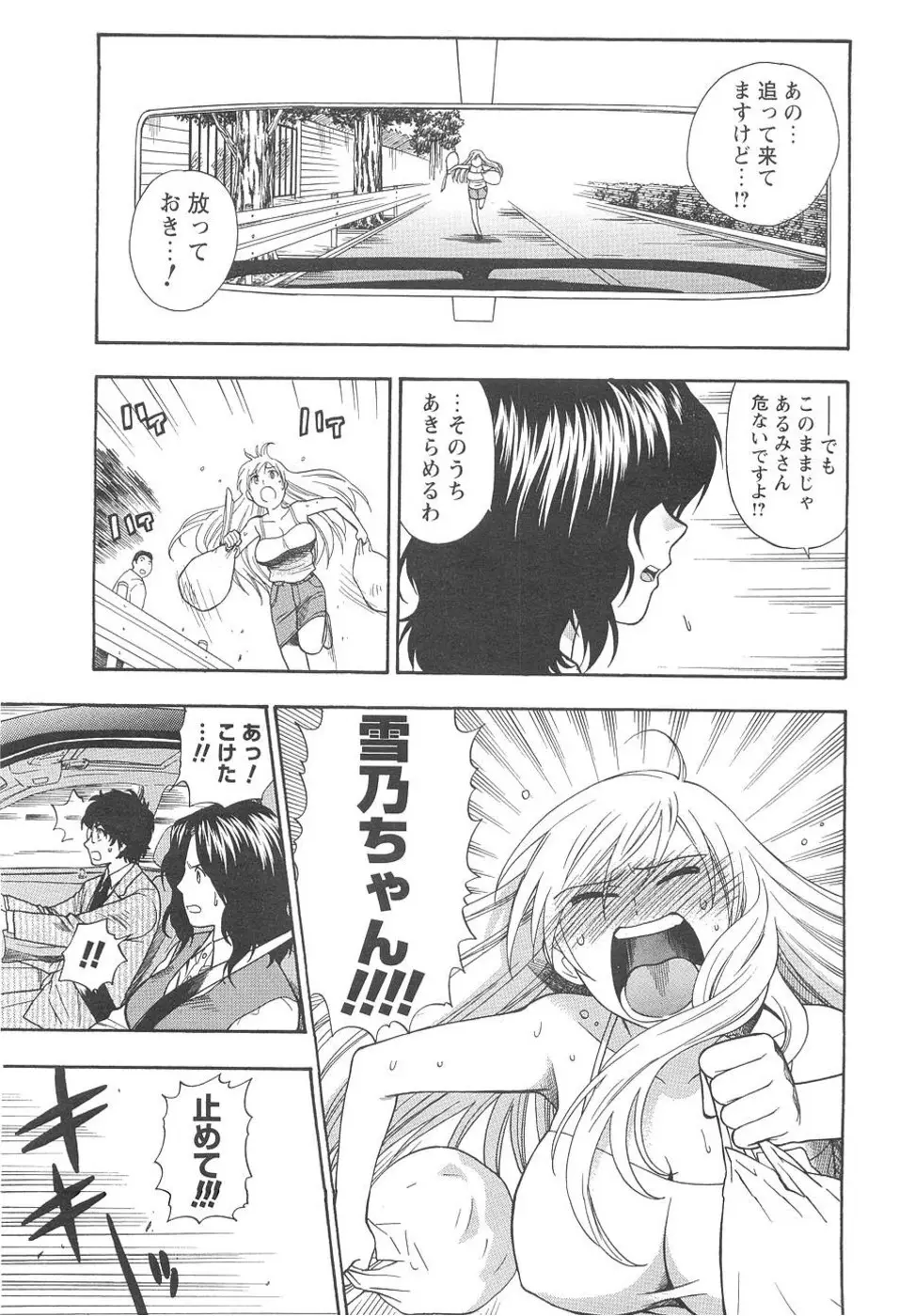 Page 217