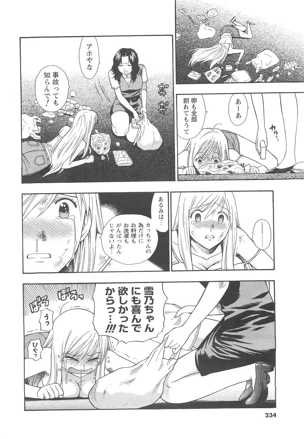 Page 218