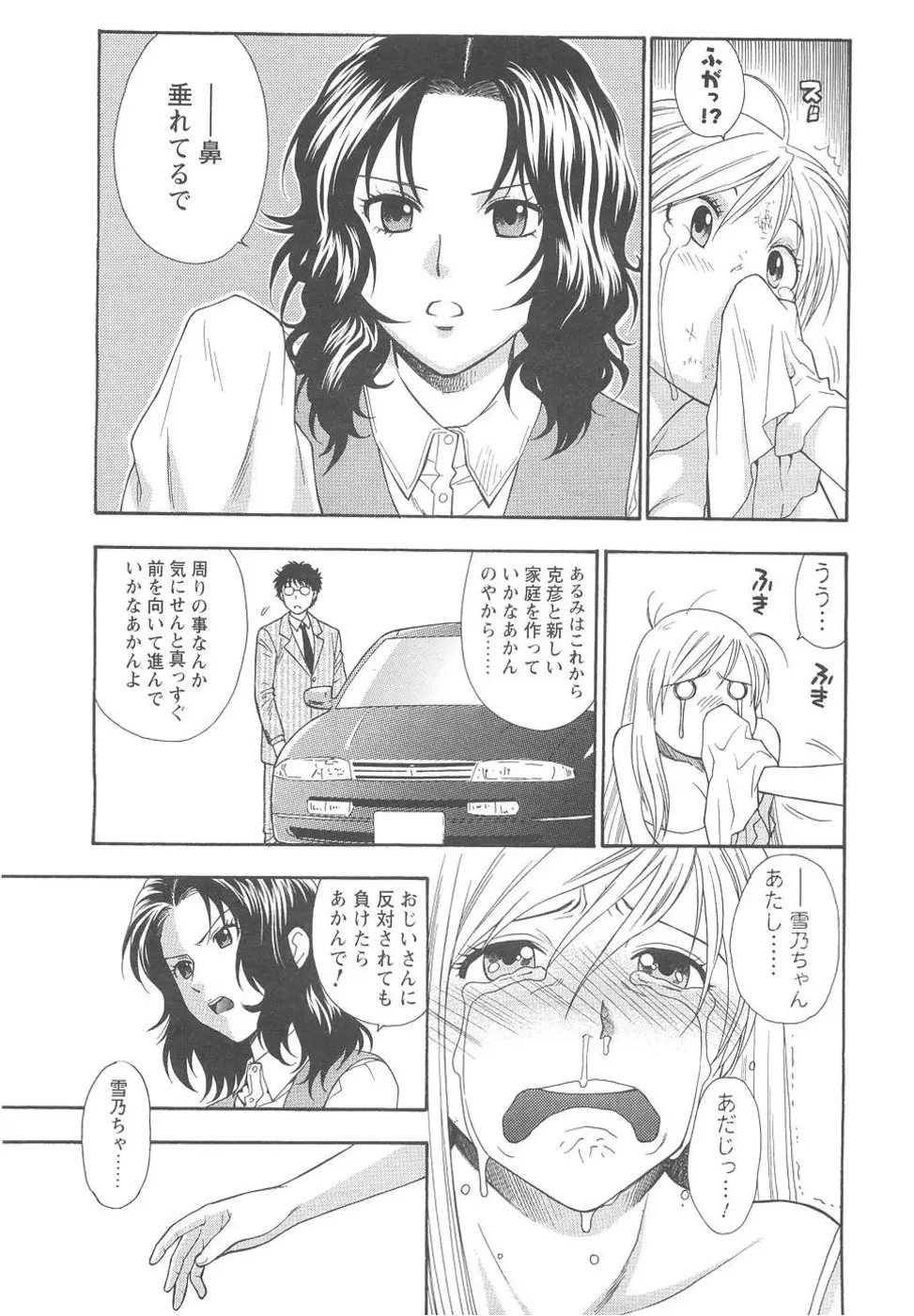 Page 219