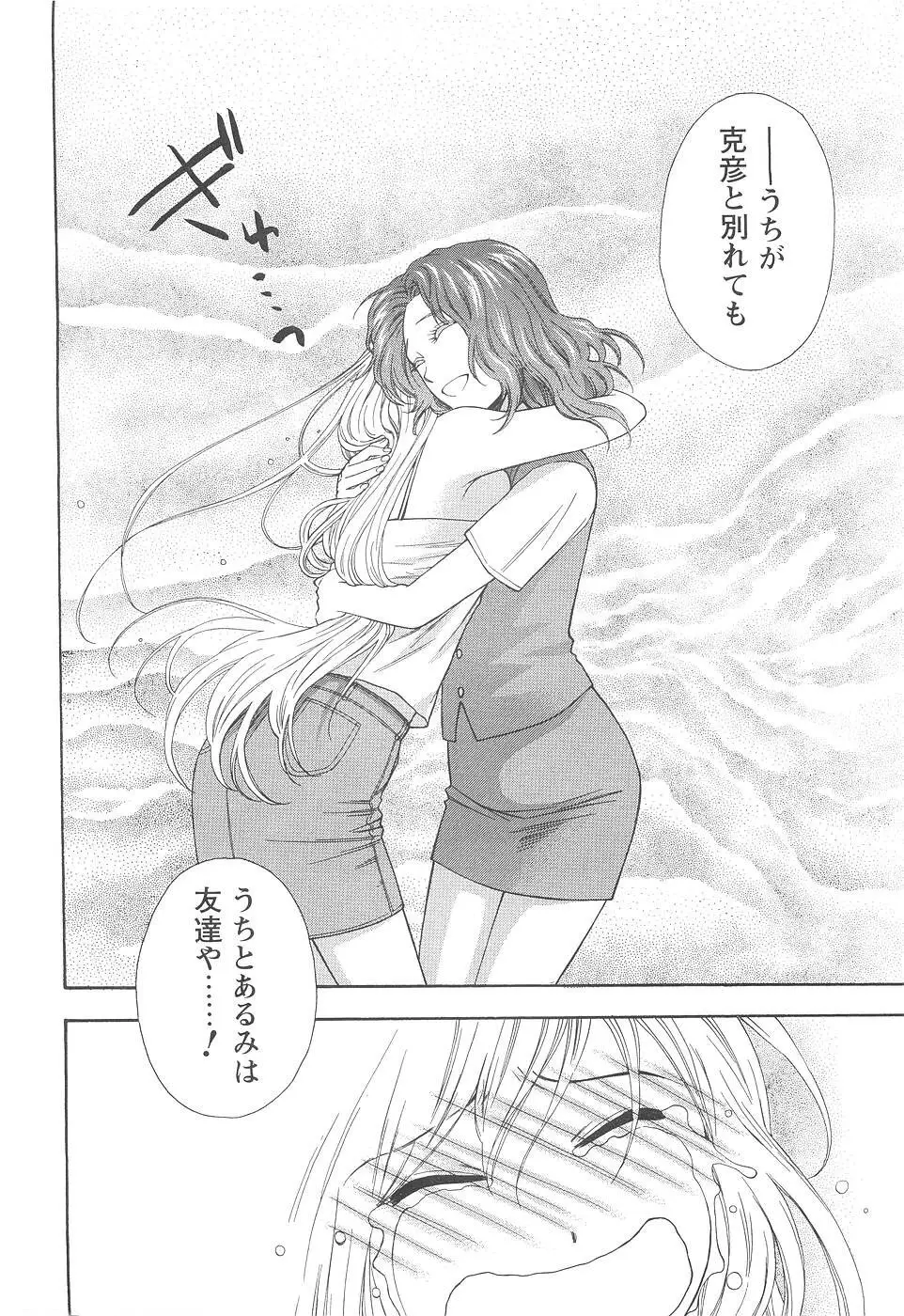Page 220