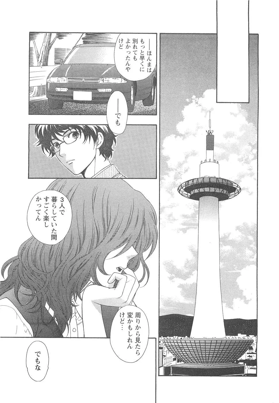Page 221