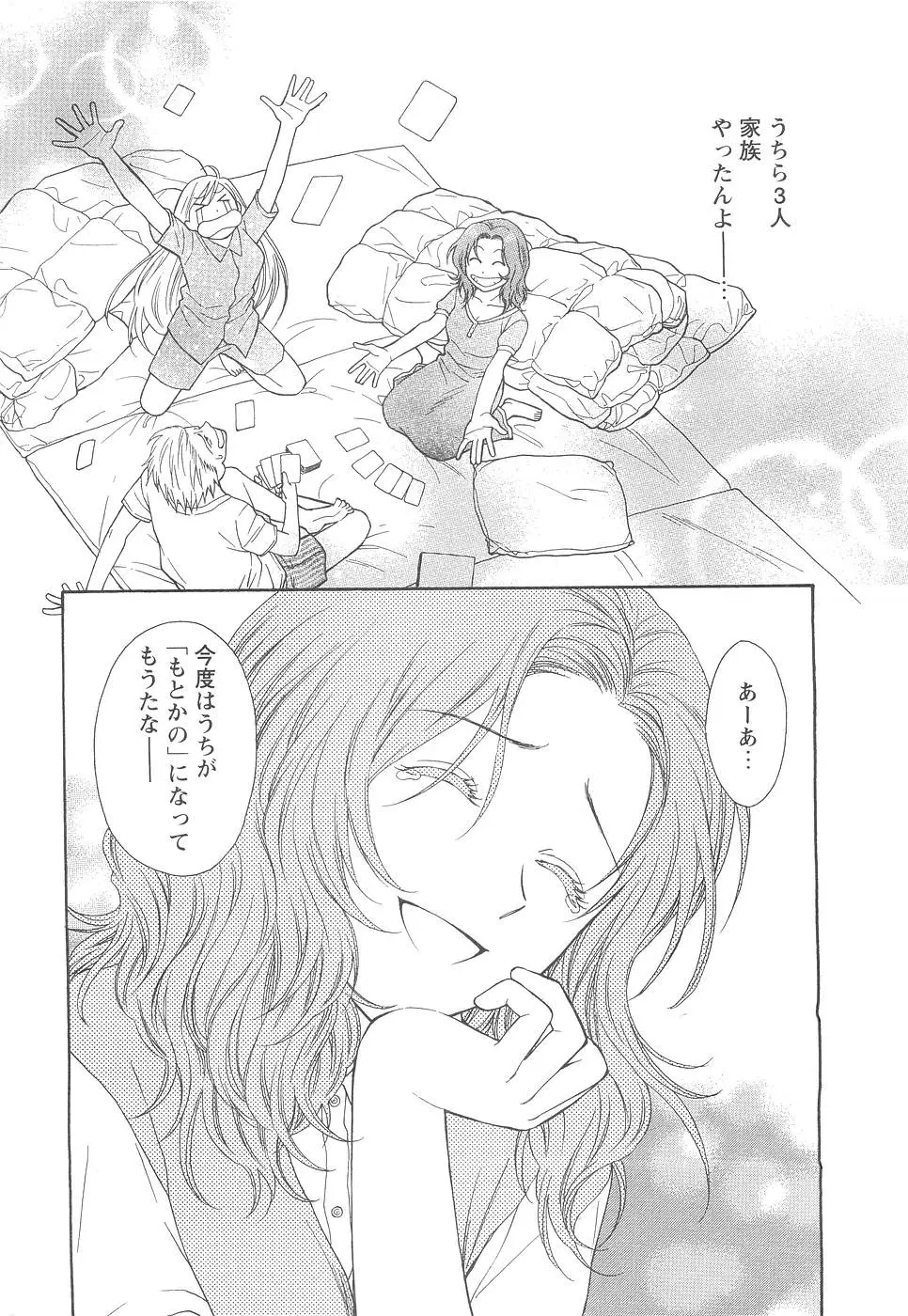 Page 222