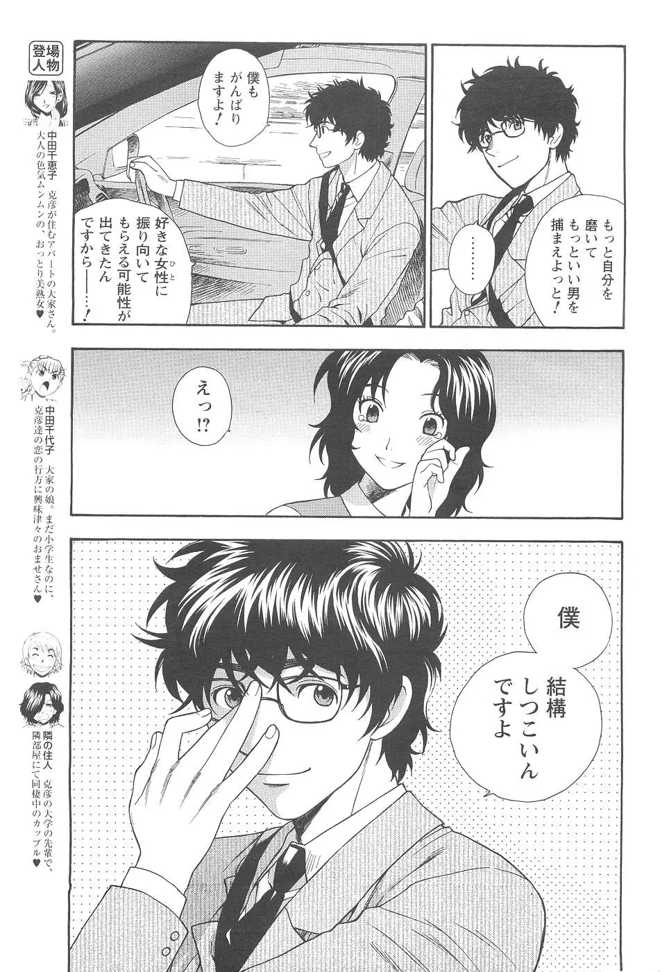 Page 223