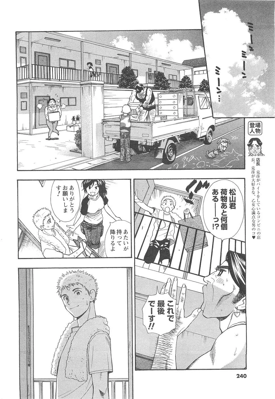 Page 224