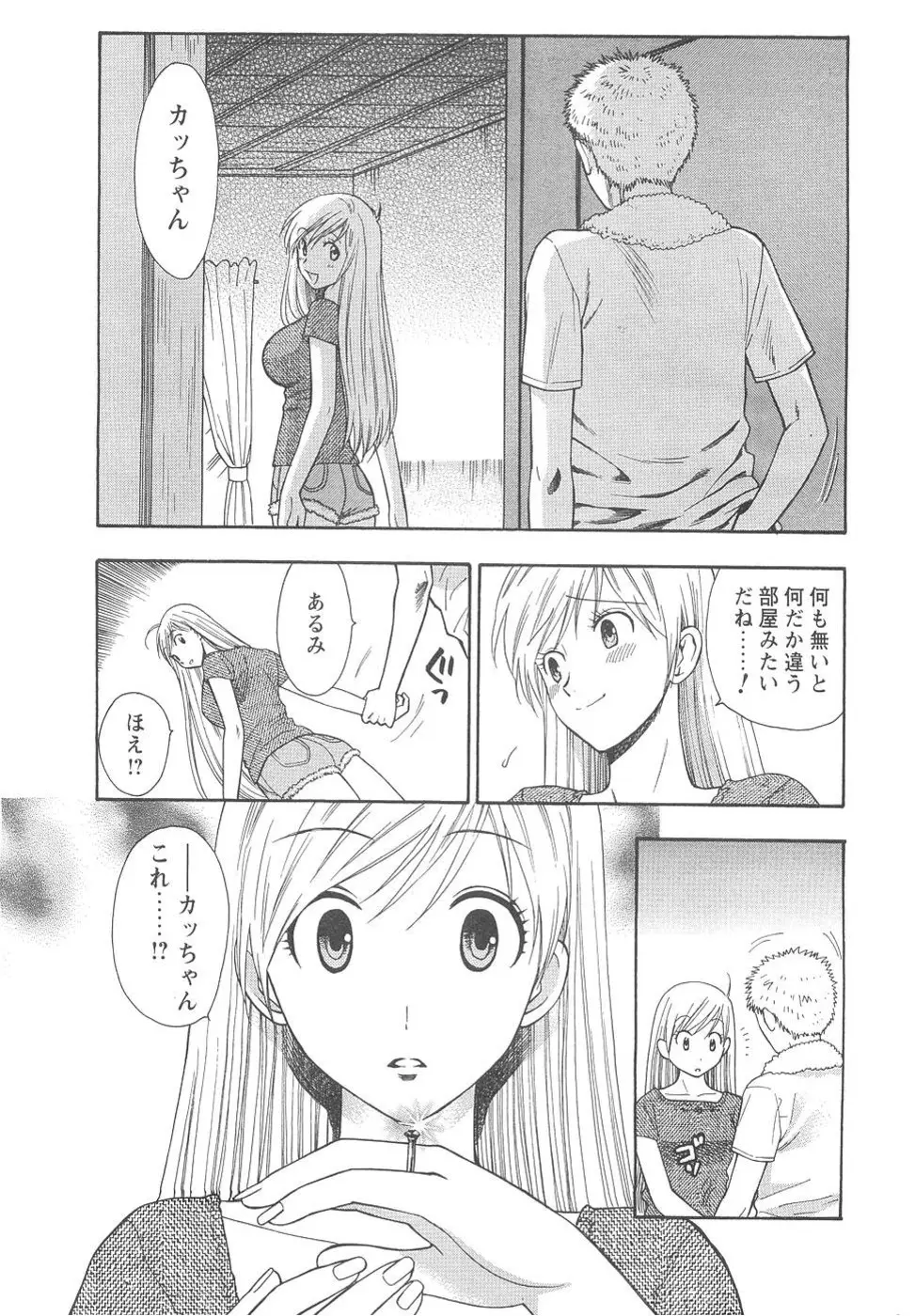 Page 225