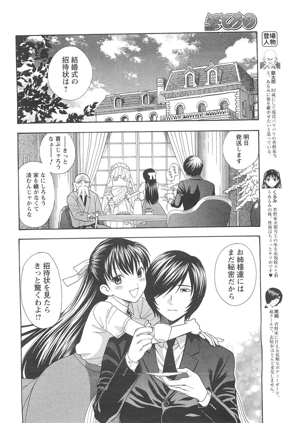 Page 228