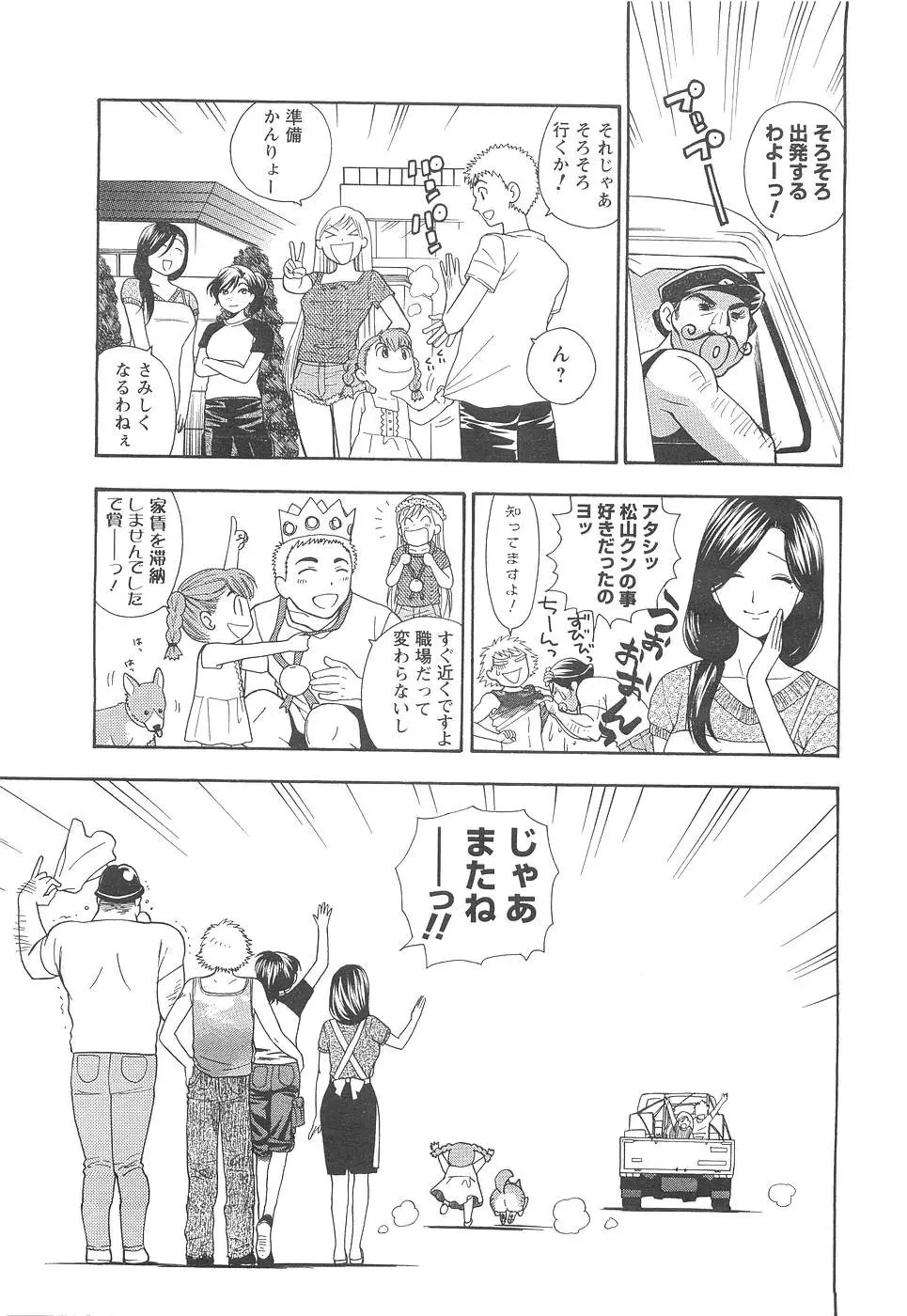 Page 229
