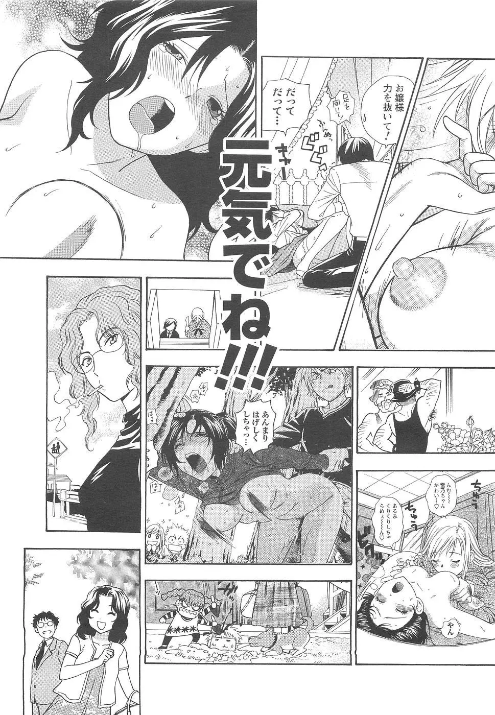 Page 231