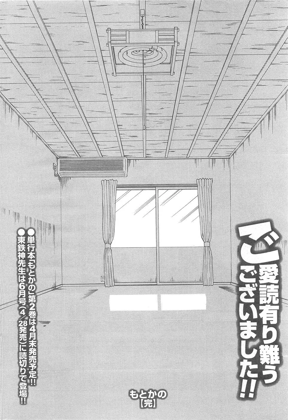 Page 232