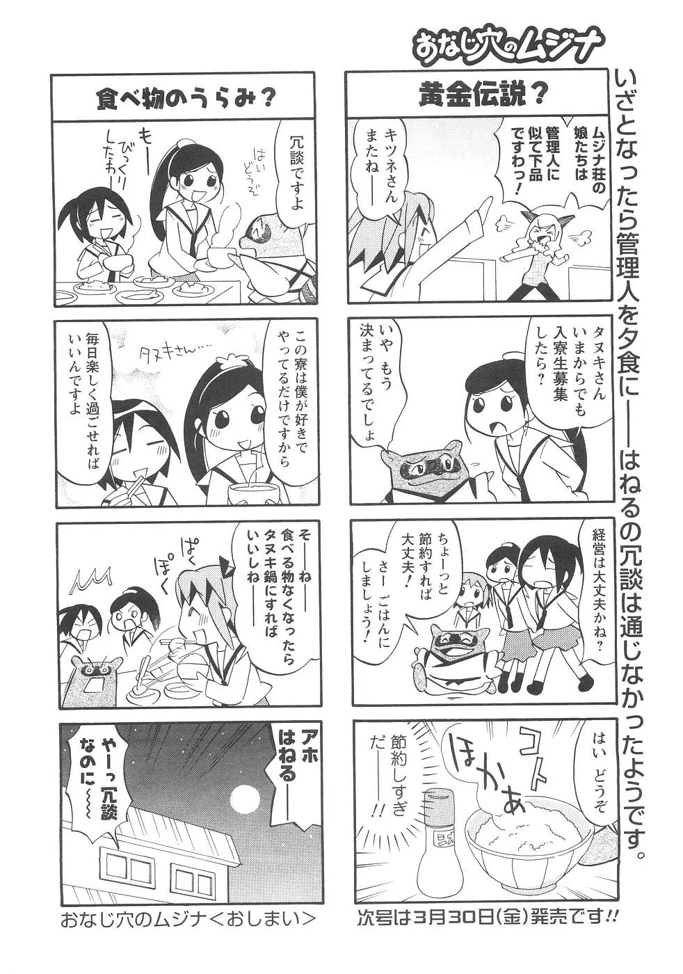 Page 238