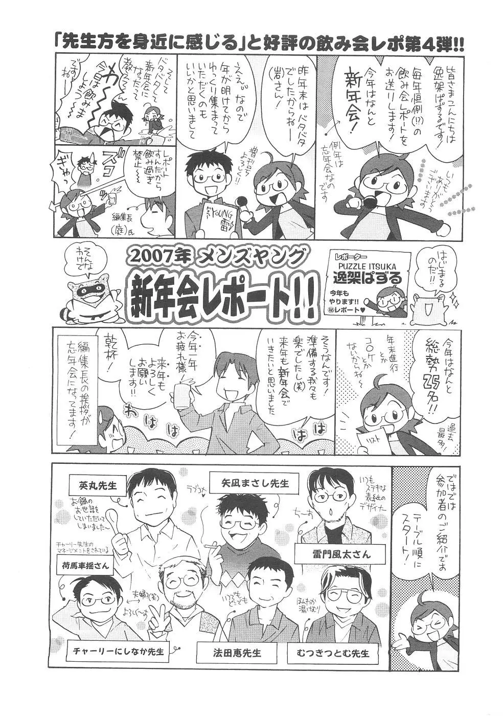 Page 239