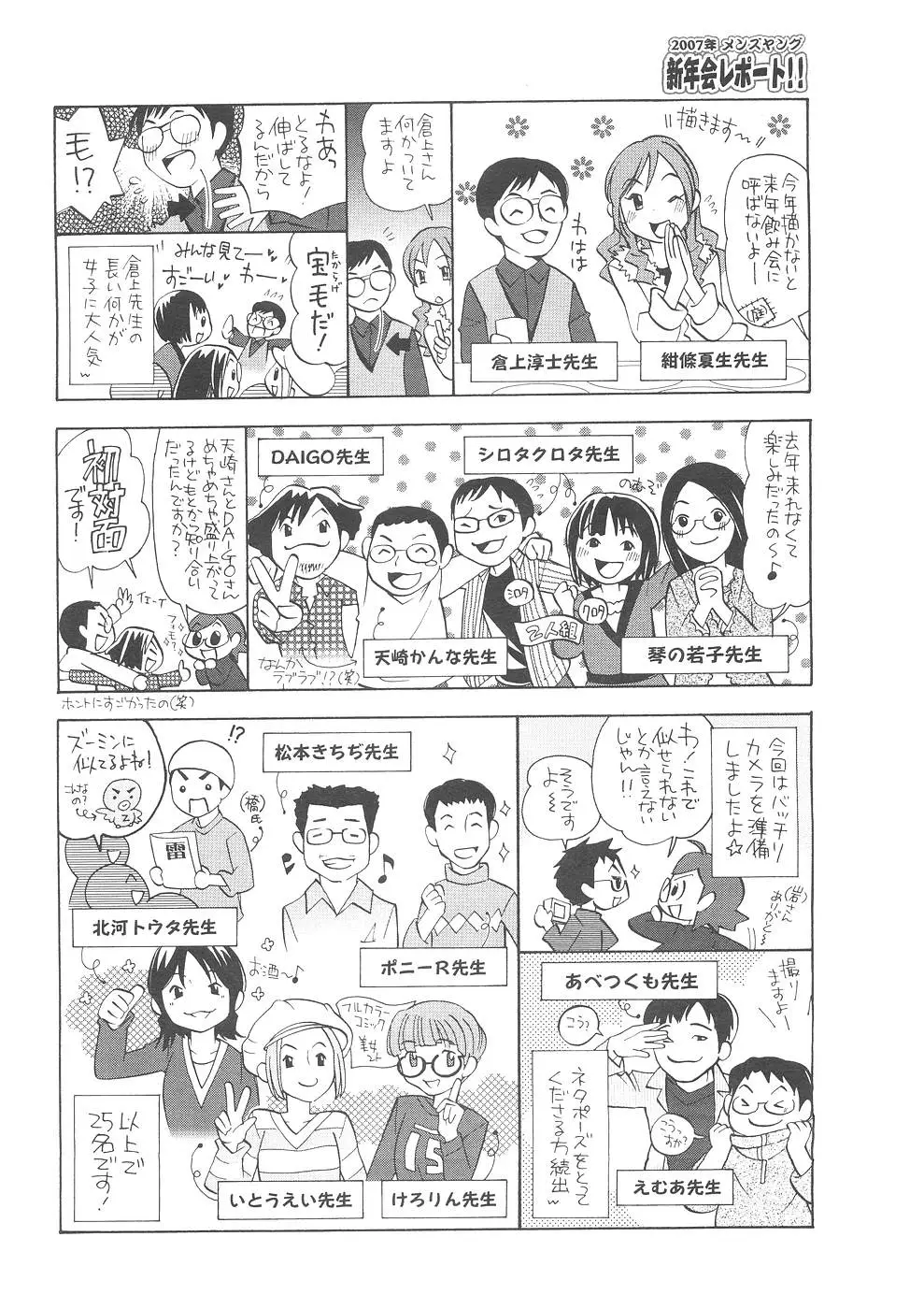 Page 240