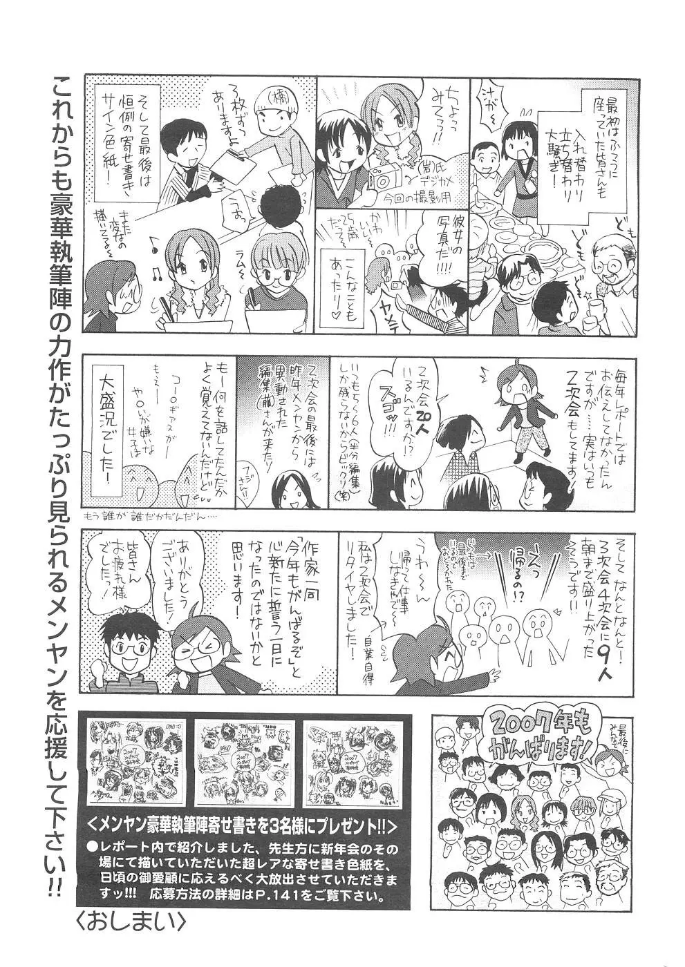 Page 241