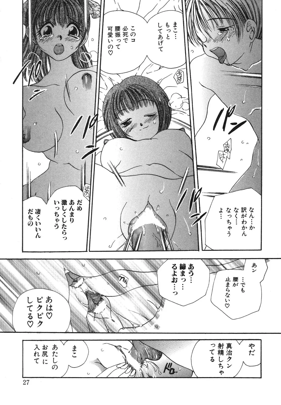Page 30
