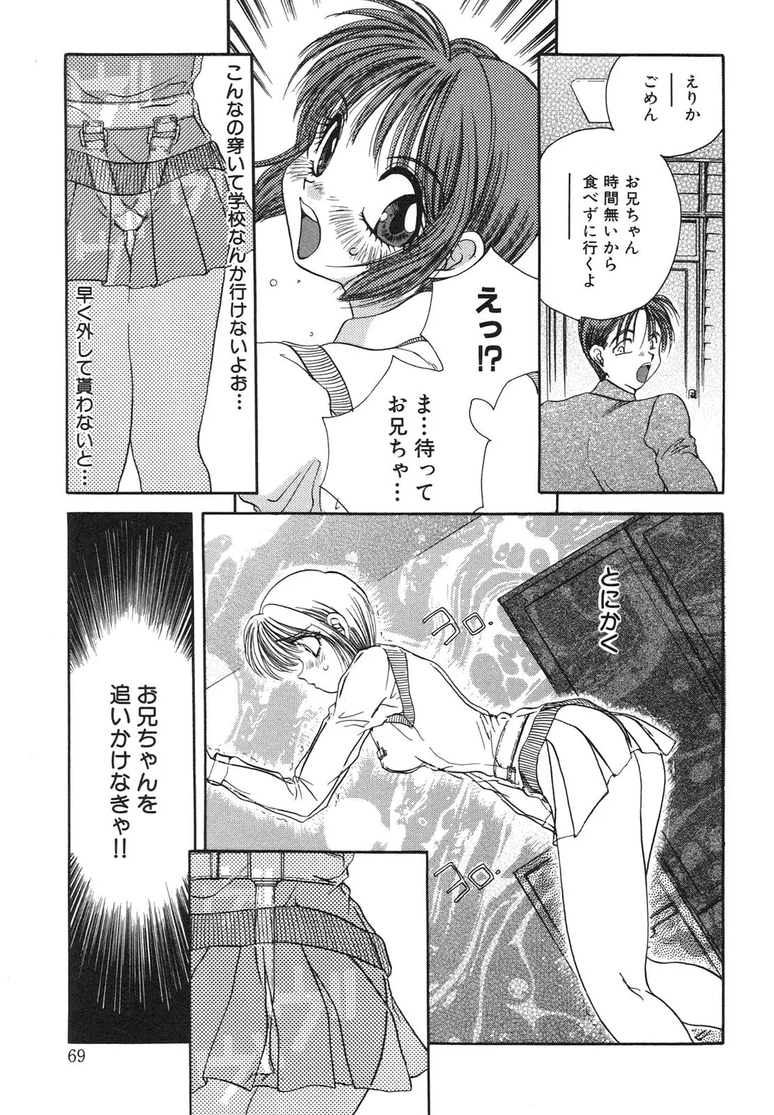 Page 72