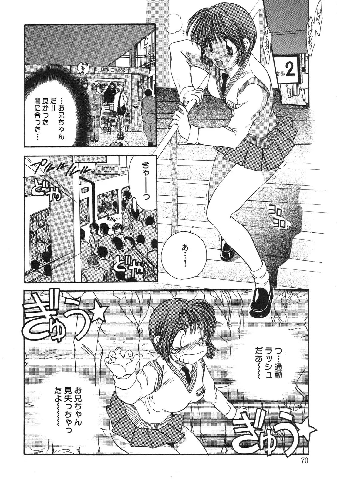 Page 73