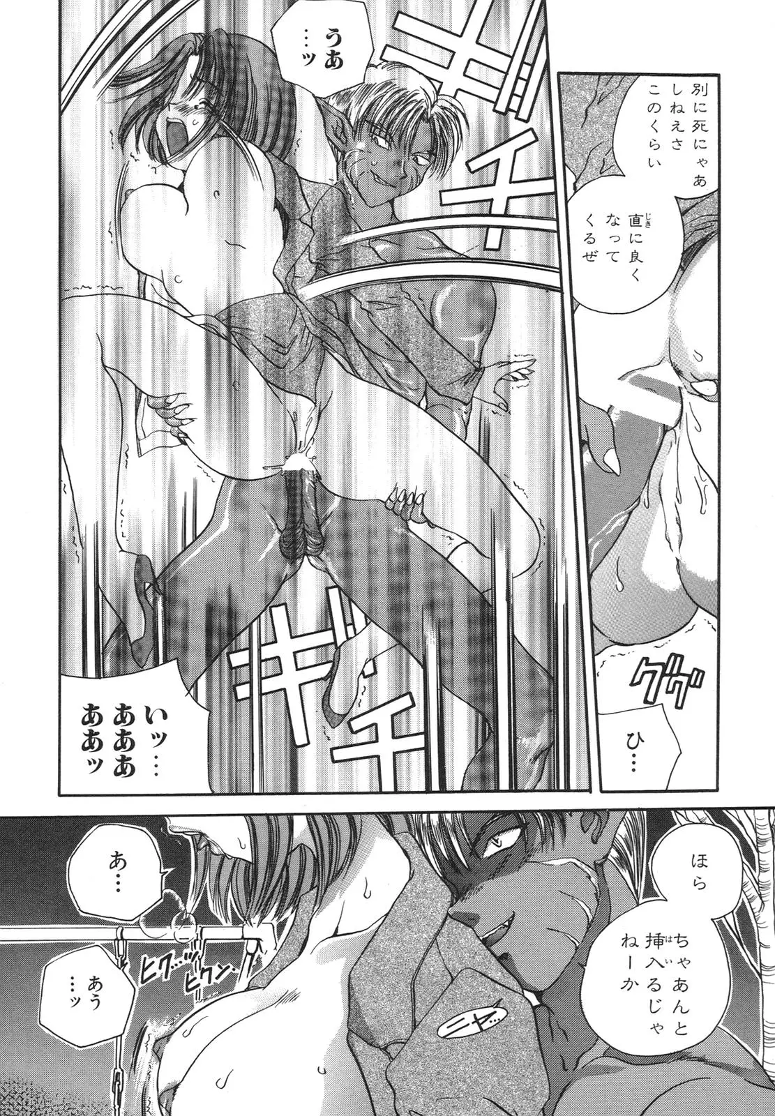 Page 109