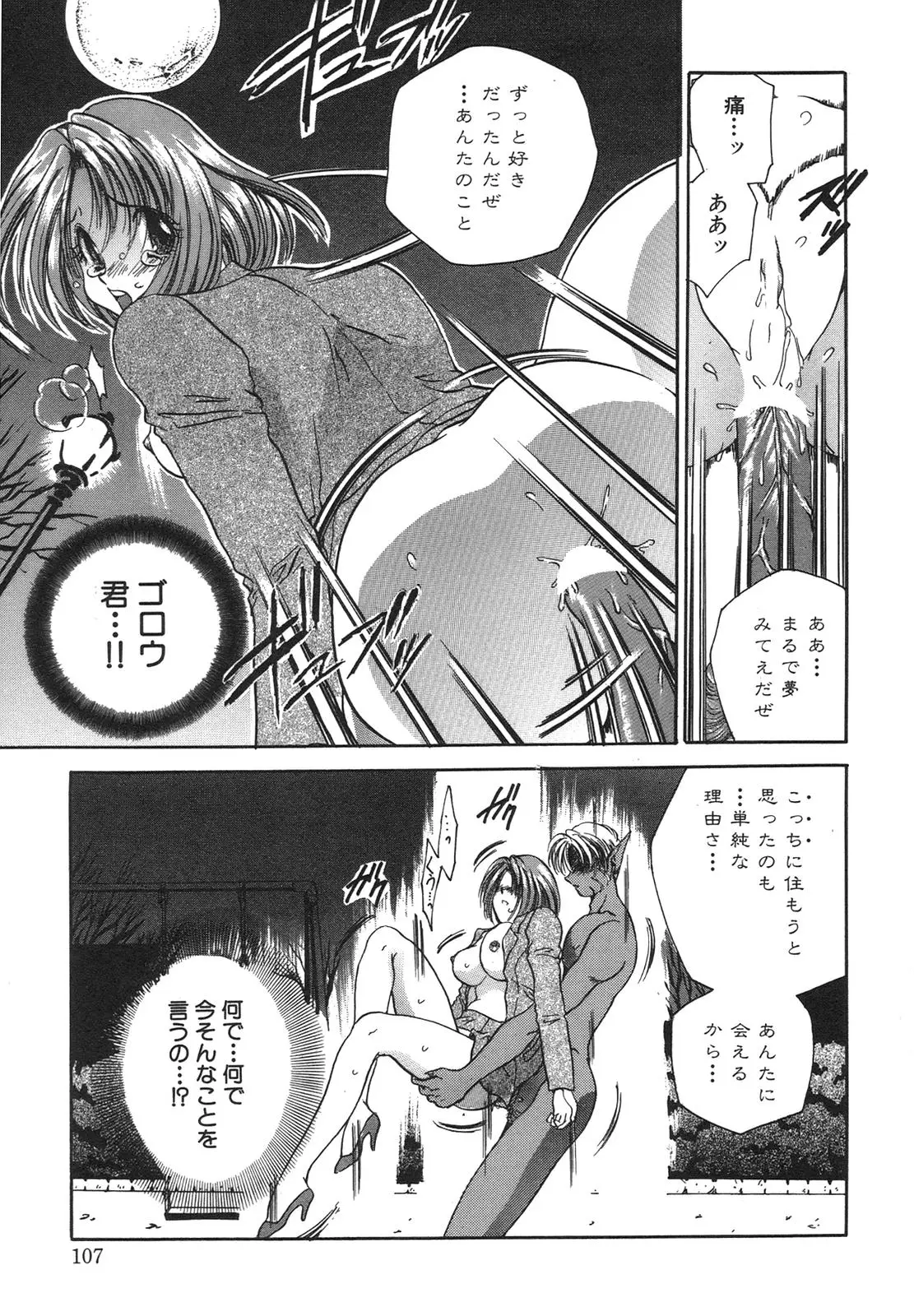 Page 110