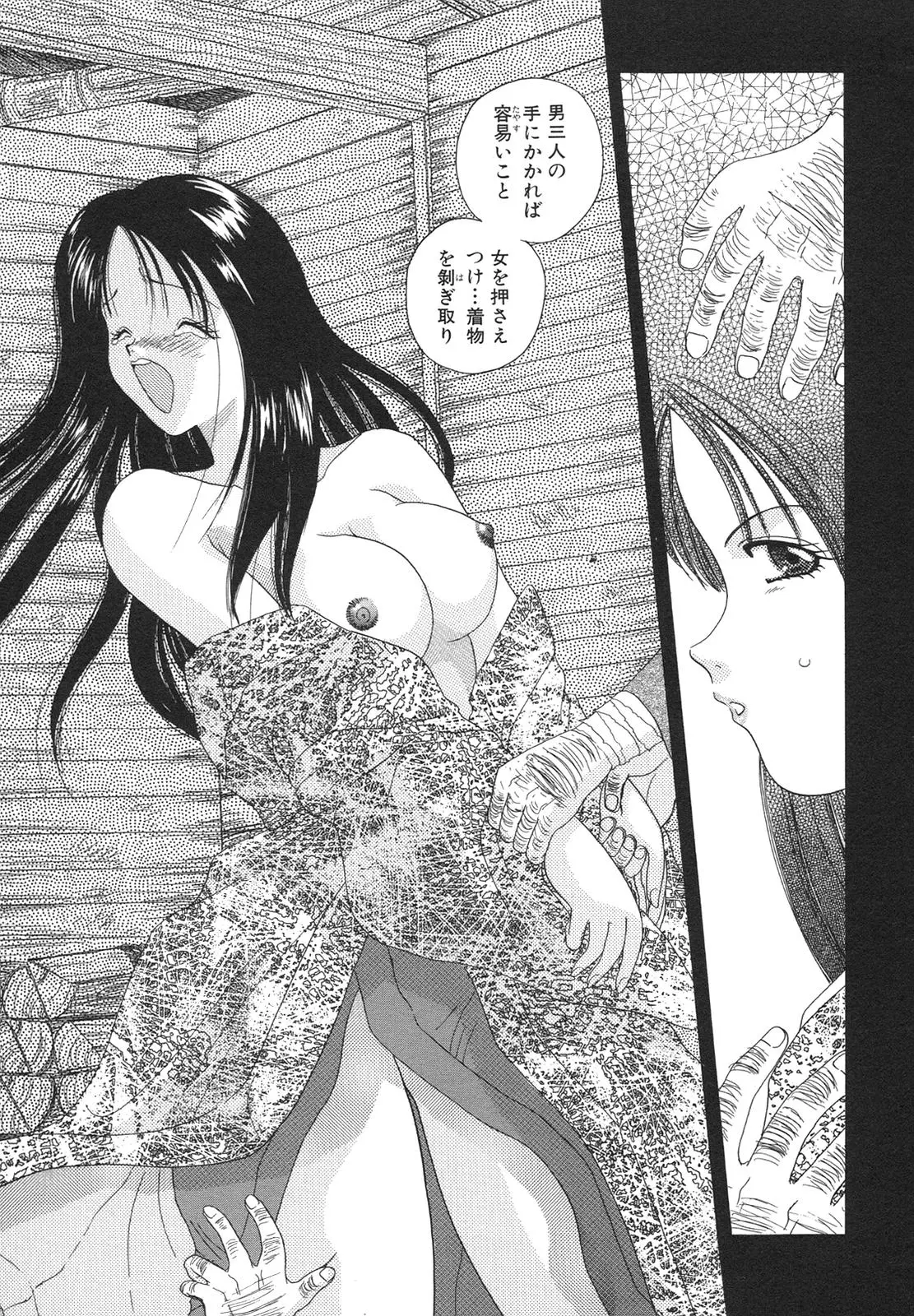 Page 120