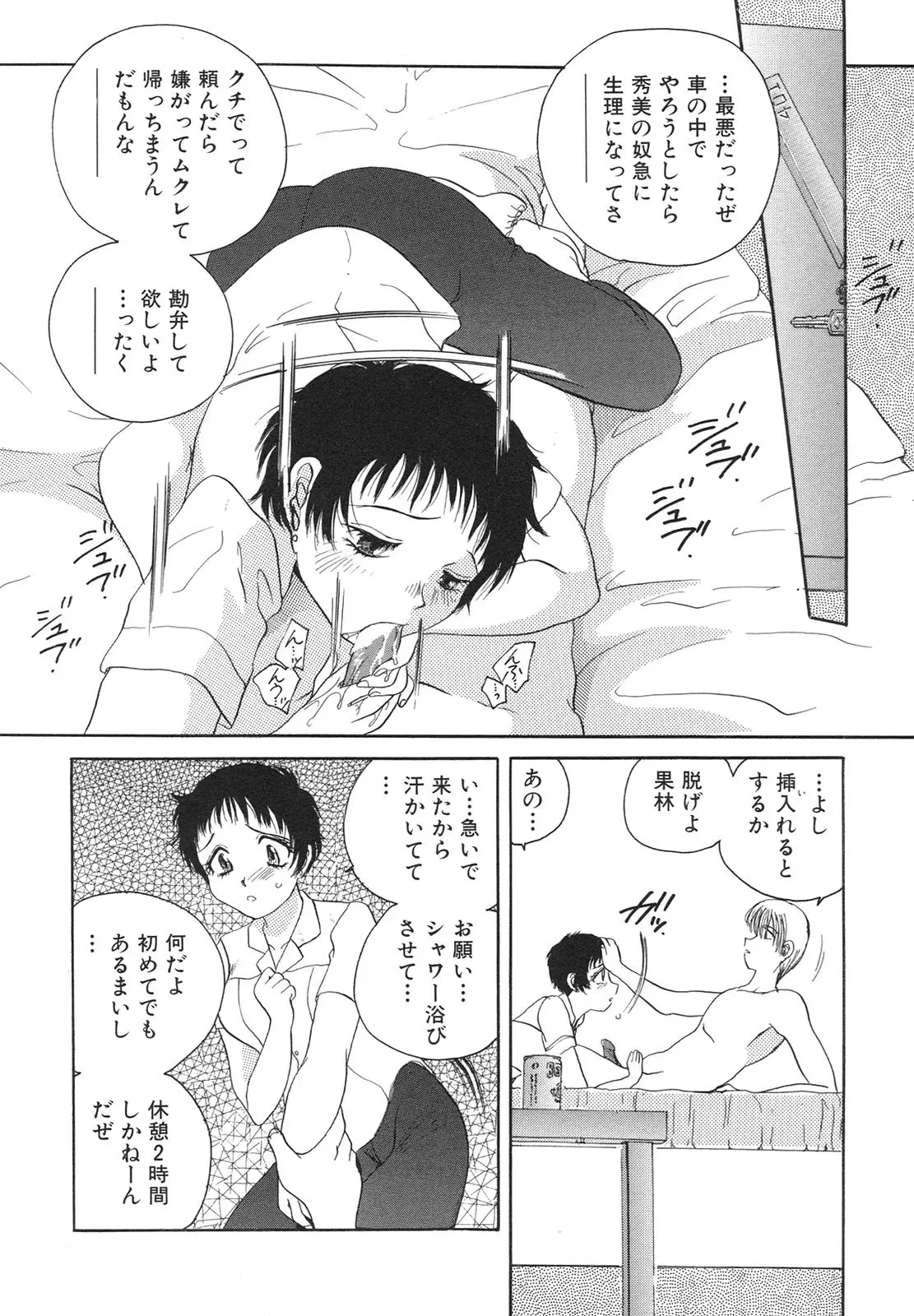 Page 131