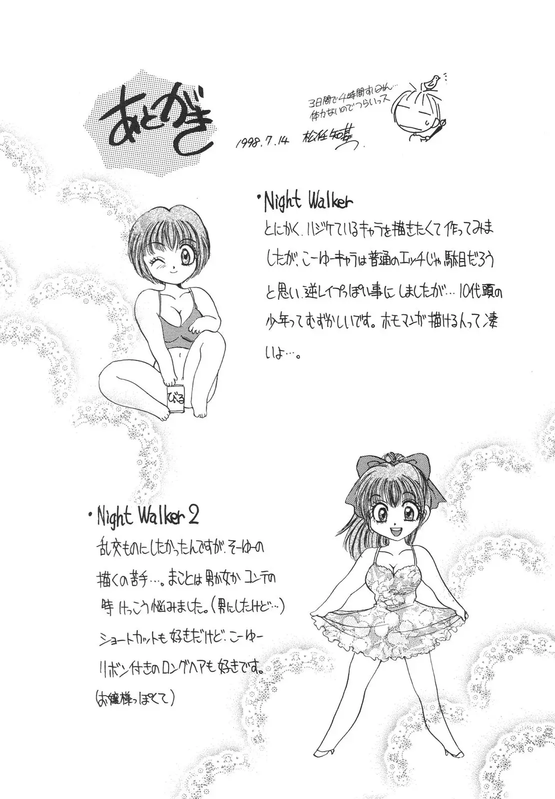 Page 144