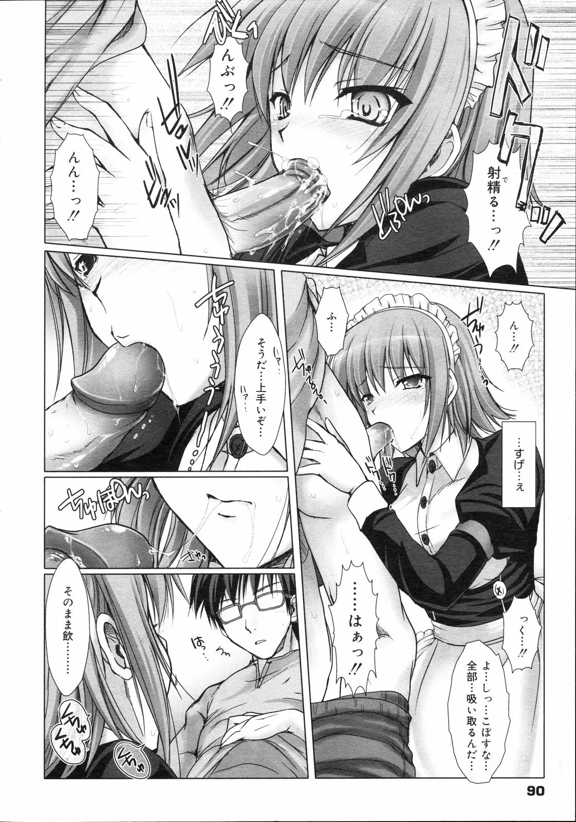 Page 89