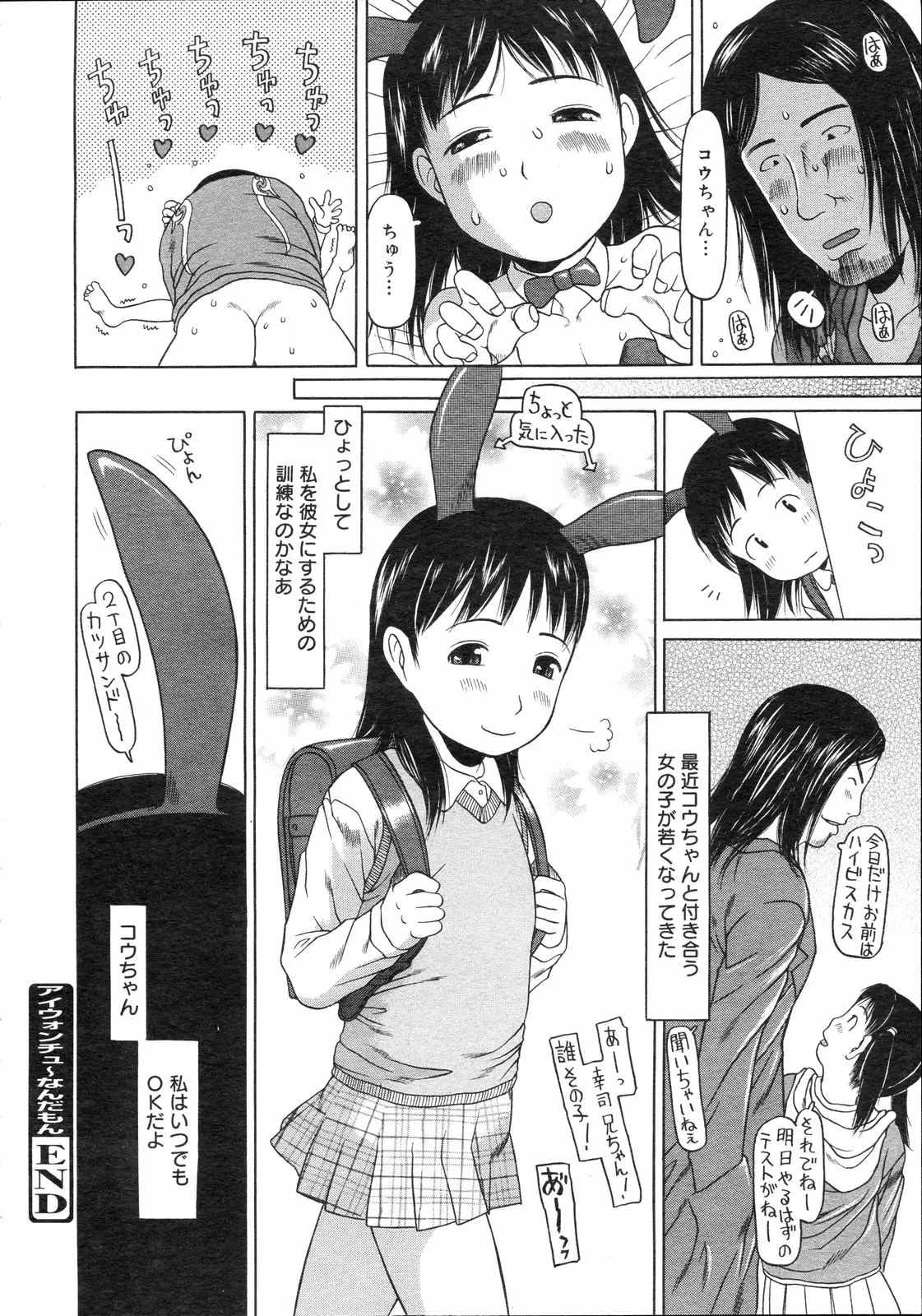 Page 135